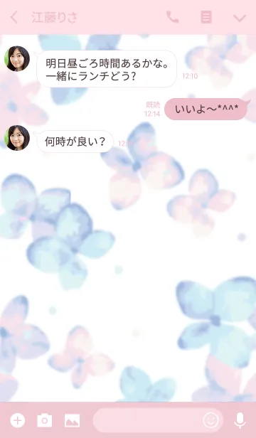 [LINE着せ替え] SUISAI Ajisai Gardenの画像3