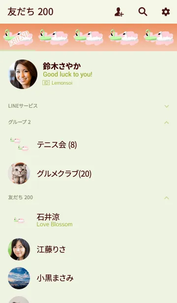 [LINE着せ替え] 爽やか鳥ボートオレンジの画像2