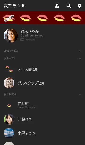 [LINE着せ替え] おしゃれリップダークレッドの画像2