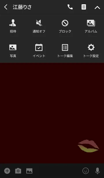 [LINE着せ替え] おしゃれリップダークレッドの画像4