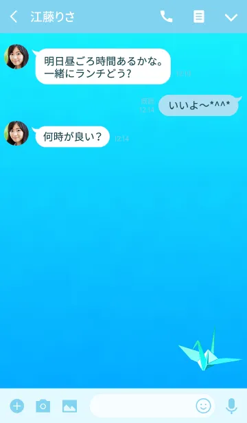 [LINE着せ替え] ライトブルー折り紙鶴の画像3