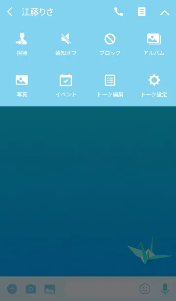 [LINE着せ替え] ライトブルー折り紙鶴の画像4