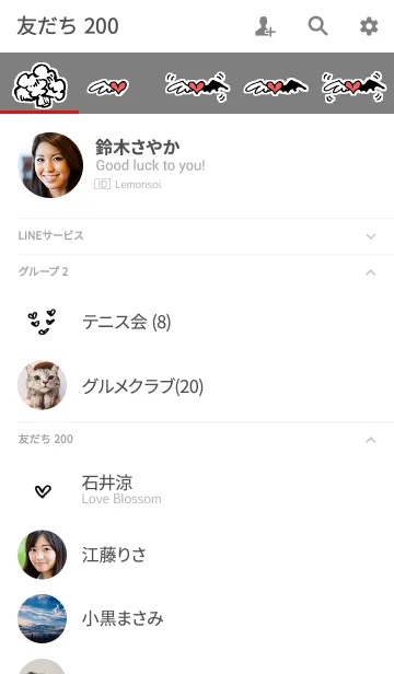 [LINE着せ替え] 黒猫天使と白猫悪魔 6の画像2