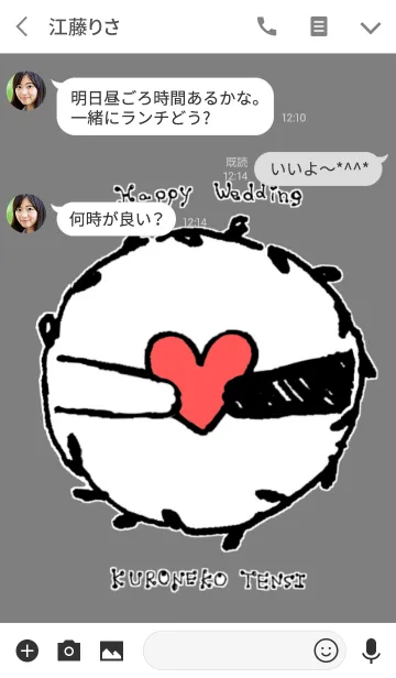 [LINE着せ替え] 黒猫天使と白猫悪魔 6の画像3