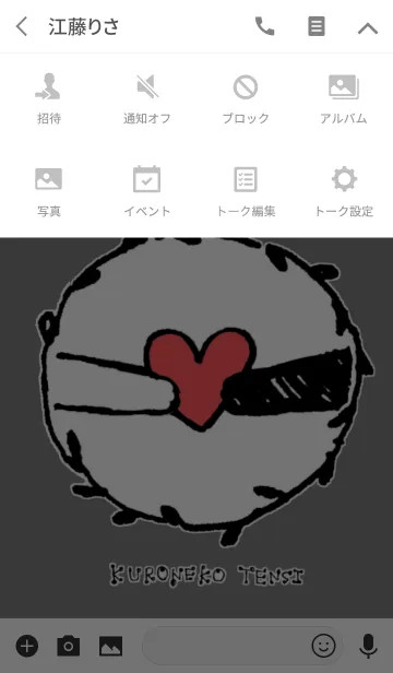 [LINE着せ替え] 黒猫天使と白猫悪魔 6の画像4