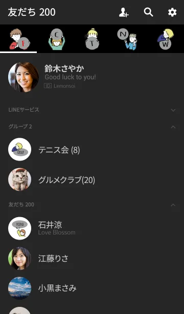 [LINE着せ替え] ブラック＆グレー2/ hello from balloonの画像2