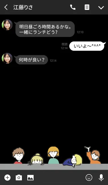 [LINE着せ替え] ブラック＆グレー2/ hello from balloonの画像3