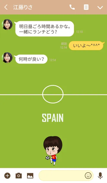 [LINE着せ替え] Hiro サッカー Spainの画像3