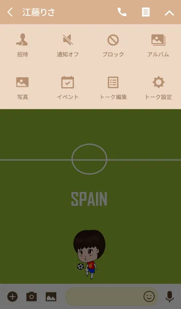 [LINE着せ替え] Hiro サッカー Spainの画像4