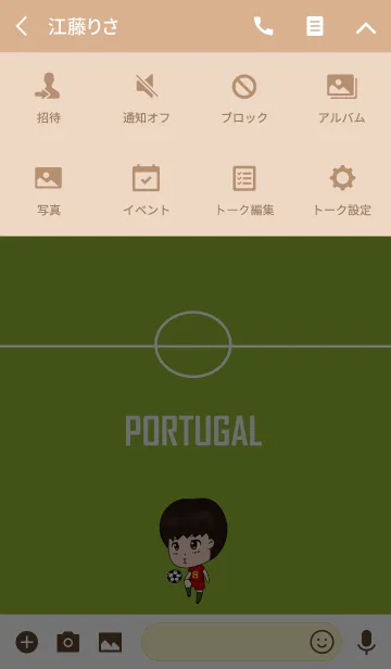 [LINE着せ替え] Hiro サッカー Portugalの画像4