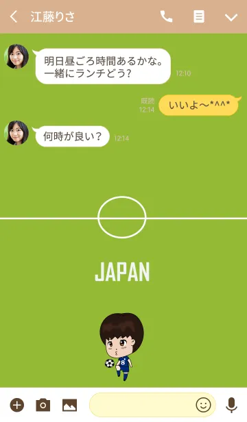 [LINE着せ替え] Hiro サッカー Japanの画像3