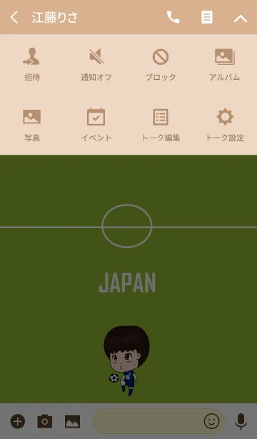 [LINE着せ替え] Hiro サッカー Japanの画像4