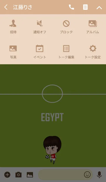 [LINE着せ替え] Hiro サッカー Egyptの画像4