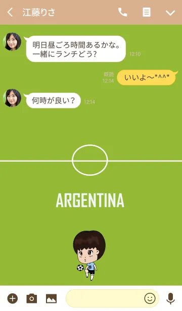 [LINE着せ替え] Hiro サッカー Argentina (JP)の画像3
