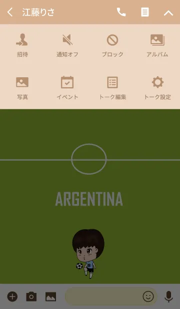 [LINE着せ替え] Hiro サッカー Argentina (JP)の画像4