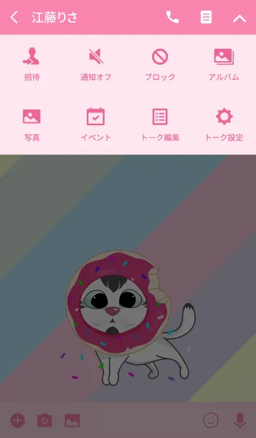 [LINE着せ替え] costume for cute catの画像4