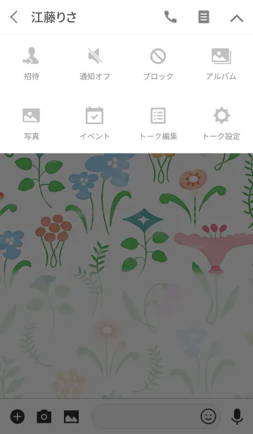 [LINE着せ替え] Horti【mix】の画像4
