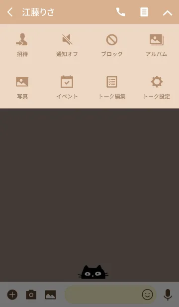 [LINE着せ替え] のぞき見猫。グレージュ。の画像4