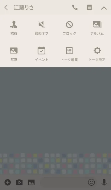 [LINE着せ替え] Color -TILE- 43 -Summer Style-の画像4