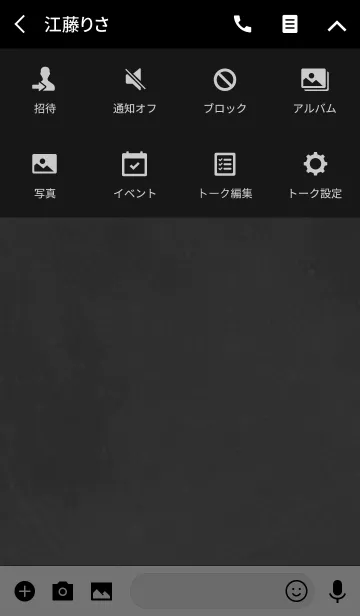 [LINE着せ替え] A simple monthの画像4