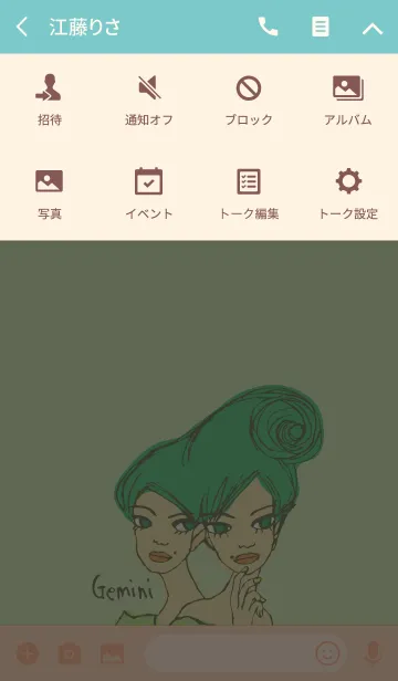 [LINE着せ替え] 星占い：双子座（春〜夏の星座）の画像4
