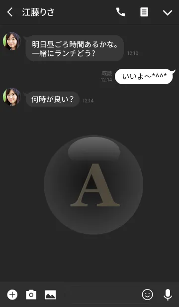 [LINE着せ替え] Good fortune Initials 8 "A"(j)の画像3