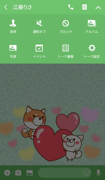 [LINE着せ替え] しば だけど2 ★着せ替え★の画像4