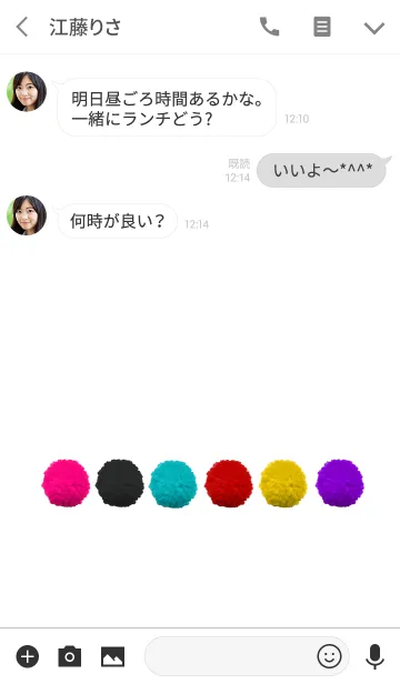 [LINE着せ替え] カラフルぽんぽん6シンプルの画像3