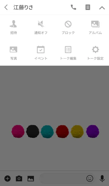 [LINE着せ替え] カラフルぽんぽん6シンプルの画像4