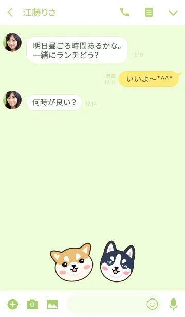 [LINE着せ替え] Dogs familyの画像3