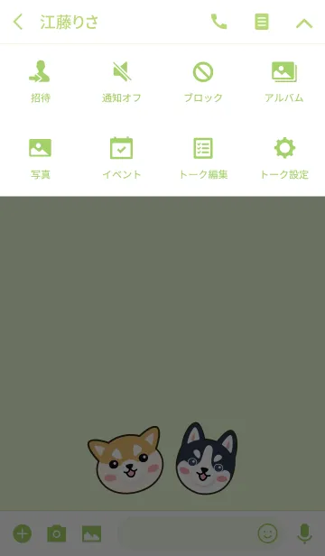 [LINE着せ替え] Dogs familyの画像4