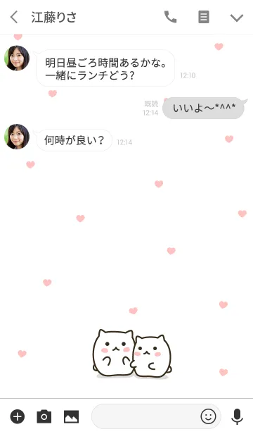 [LINE着せ替え] My little puppyの画像3