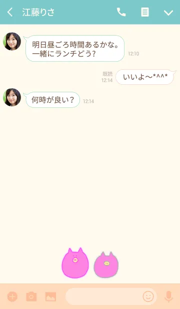 [LINE着せ替え] rainBoo W kiiro 3の画像3