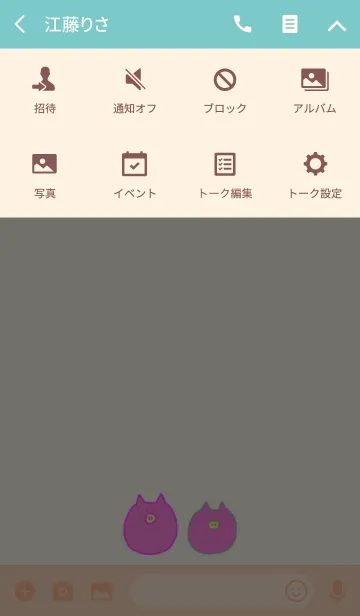 [LINE着せ替え] rainBoo W kiiro 3の画像4