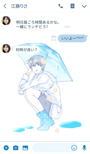 [LINE着せ替え] -After the rain-の画像3