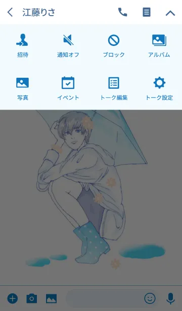 [LINE着せ替え] -After the rain-の画像4