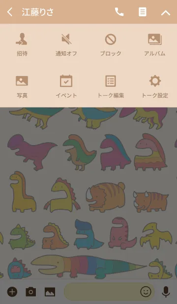 [LINE着せ替え] Colorful Dinosaursの画像4