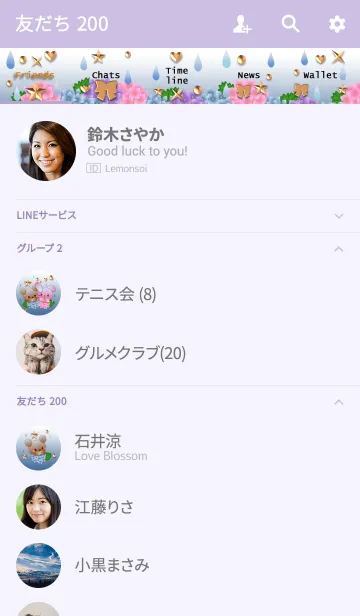 [LINE着せ替え] うさぎとくまの日々(雨とあじさい)の画像2