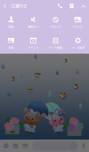 [LINE着せ替え] うさぎとくまの日々(雨とあじさい)の画像4