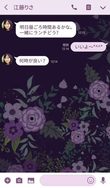 [LINE着せ替え] ahns flowers_101の画像3