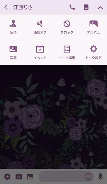 [LINE着せ替え] ahns flowers_101の画像4