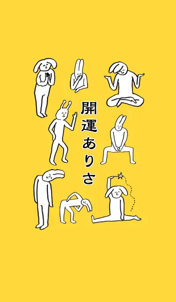 「ありさ」開運！着せかえのLINE着せ替え