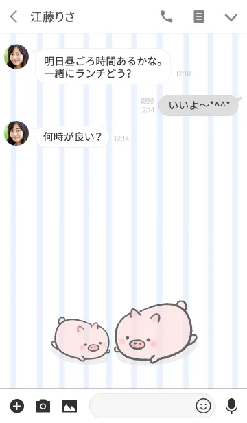 [LINE着せ替え] こぶぶ【夏】の画像3