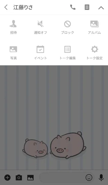 [LINE着せ替え] こぶぶ【夏】の画像4