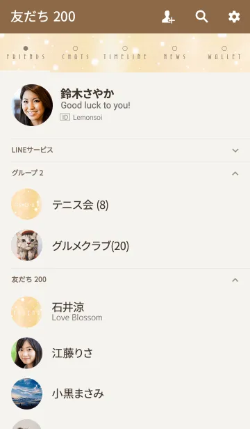 [LINE着せ替え] BEAUTIFUL -SUMMER YELLOW-の画像2