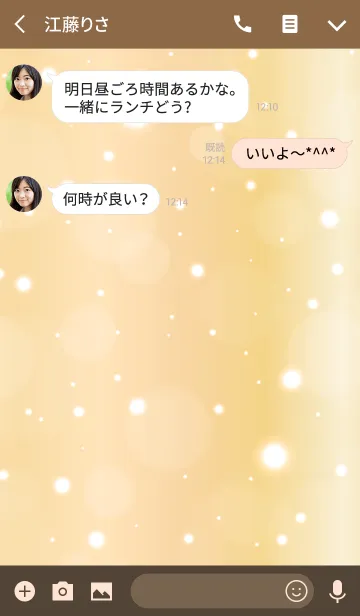 [LINE着せ替え] BEAUTIFUL -SUMMER YELLOW-の画像3