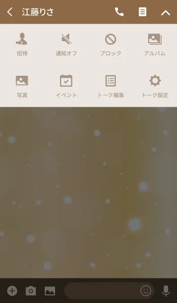 [LINE着せ替え] BEAUTIFUL -SUMMER YELLOW-の画像4