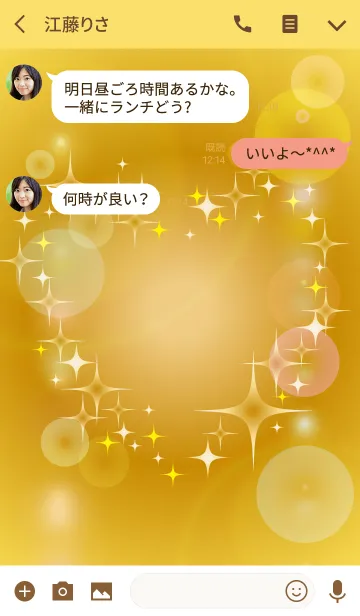 [LINE着せ替え] Jewel Heart Timeの画像3