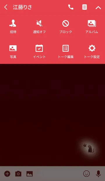 [LINE着せ替え] 宇宙柄のオレンジ猫の画像4