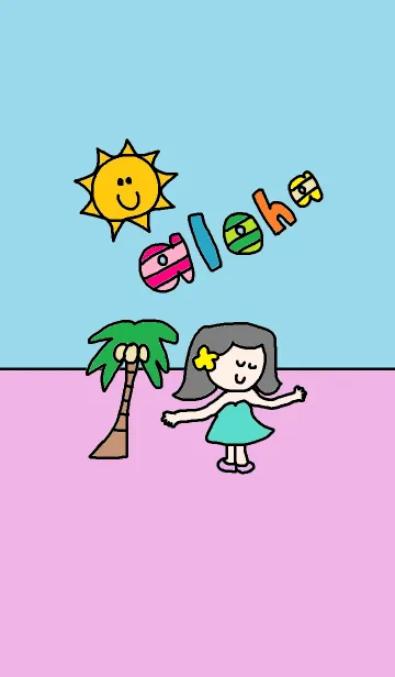 夏 太陽と女の子 サマーの着せ替えメイン画像